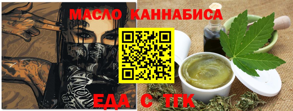 Canna-Cookies марихуана Кизляр