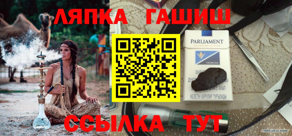 ГАШ hashish Кизляр