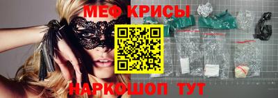 кокаин Краснокаменск