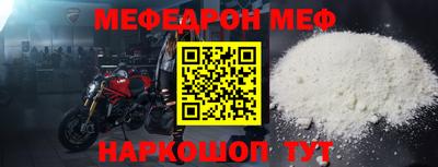 кокаин Краснокаменск