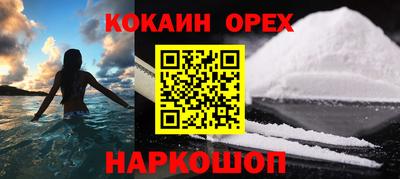скорость mdpv Краснодар