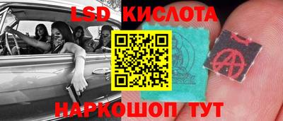 кокаин Краснокаменск