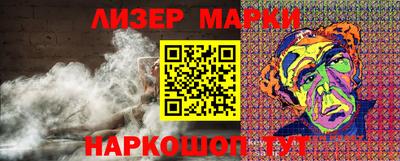 ешки Краснознаменск
