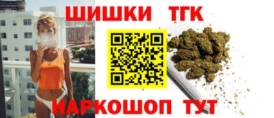 кокаин Краснокаменск