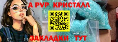 альфа пвп VHQ Кулебаки