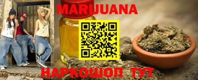 кокаин Краснокаменск