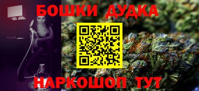ешки Краснознаменск
