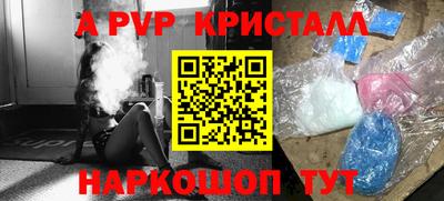кокаин Краснокаменск