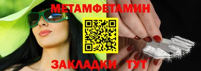 гашик Кунгур