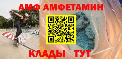 альфа пвп VHQ Кулебаки