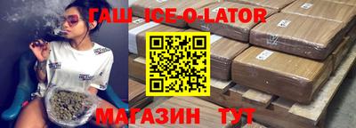 кокаин Краснокаменск
