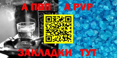 скорость mdpv Краснодар