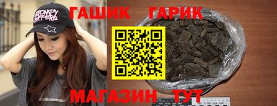 гашик Кунгур