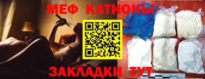 кокаин Краснокаменск