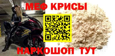 ешки Краснознаменск
