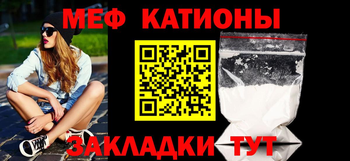 МЕФ  Кизляр