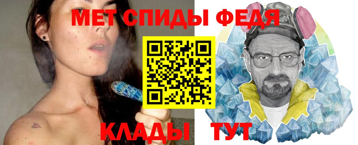 Метамфетамин  Первитин витя  Первитин витя  Вход с VPN  Кизляр 