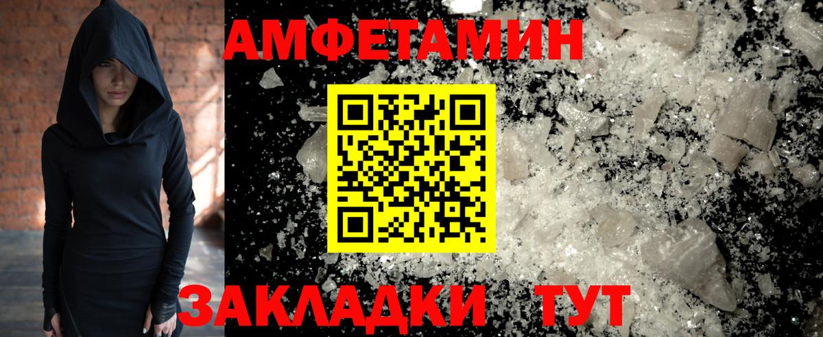 Первитин пудра Кизляр