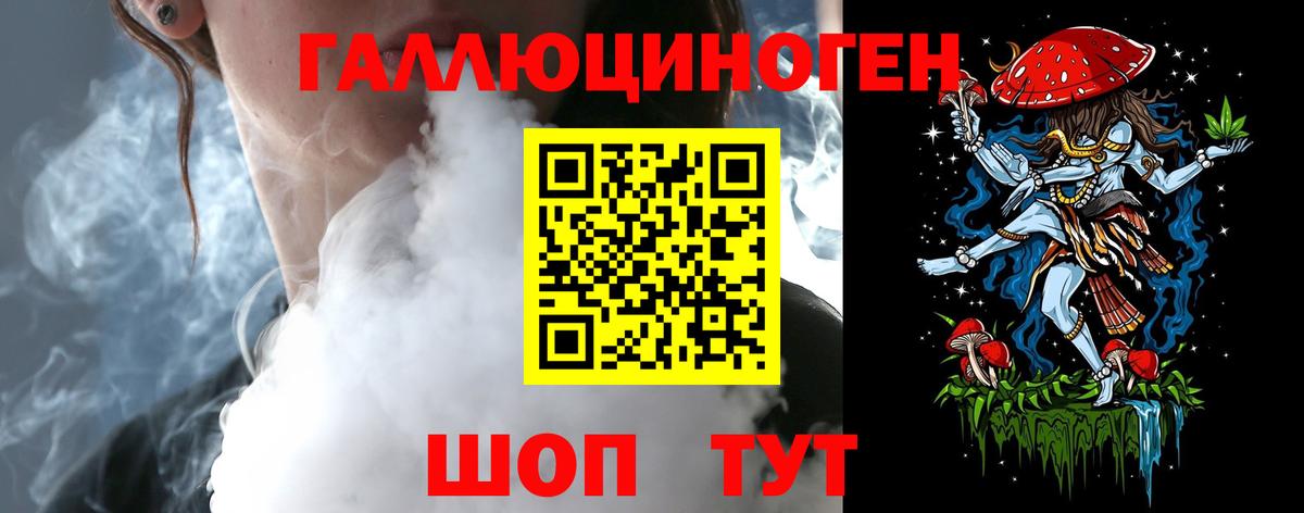 Псилоцибиновые грибы Cubensis Кизляр