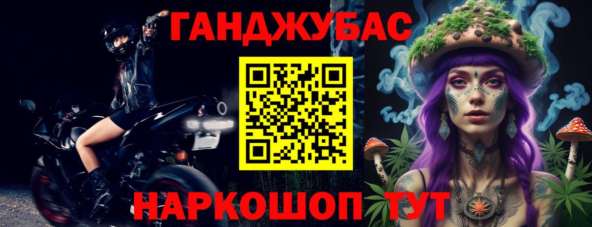 Кизляр  Конопля OG Kush  Конопля конопля  Вход с VPN 